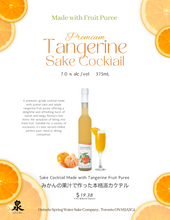 Load image into Gallery viewer, IZUMI Fruit Sake Tangerine/ 375ml