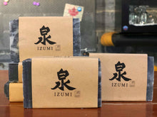 Load image into Gallery viewer, Hand Crafted Sakekasu Soap Set (4oz x 4) + Original Gift Bag