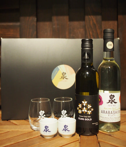 Premium Sake Gift Box - Medium/ Small