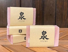 Load image into Gallery viewer, Hand Crafted Sakekasu Soap Set (4oz x 4) + Original Gift Bag