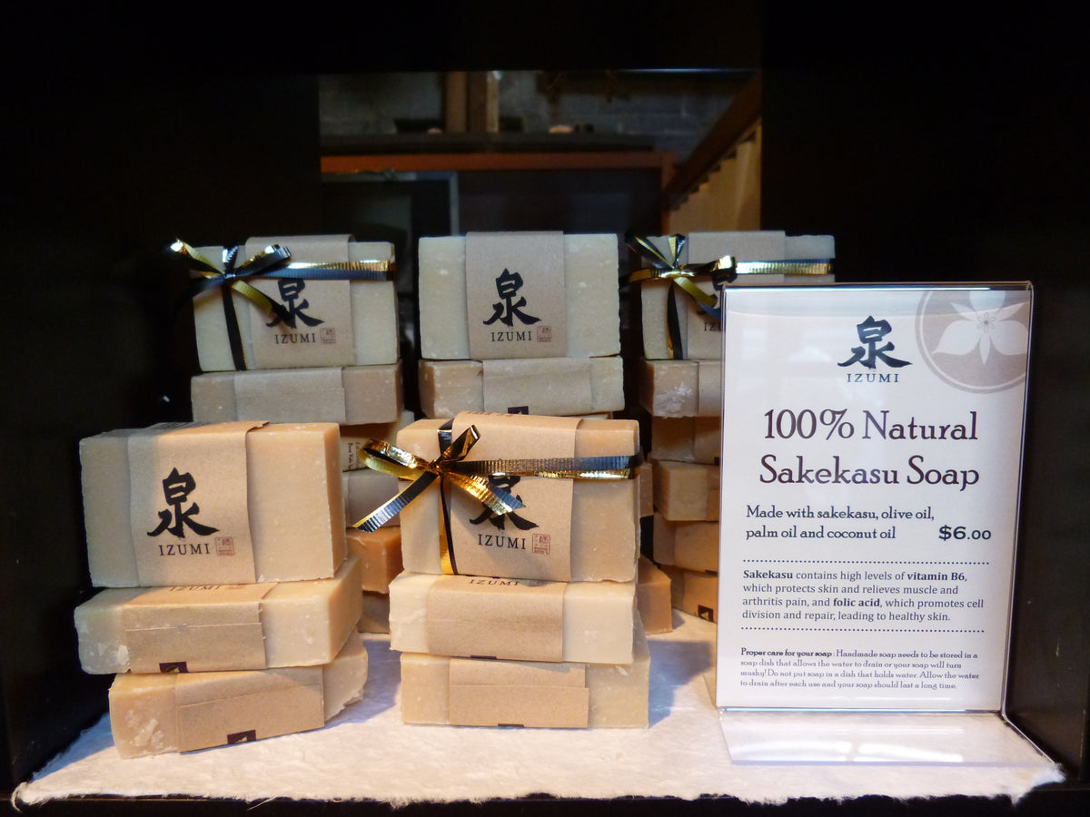 SAKE KASU SOAP 5個セット Hand Crafted Sakekasu Soap Set (4oz x 4) + Original Gift Bag