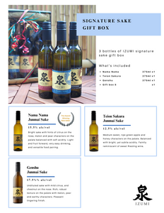 Signature Sake Gift Box