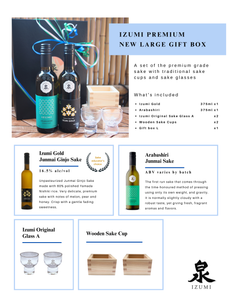 Premium Sake Gift Box - NEW Large