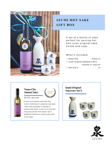 Hot Sake Gift Box