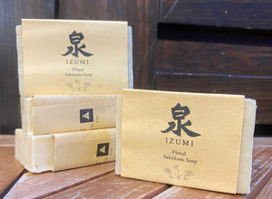 All Natural Sakekasu Soap