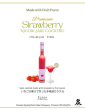 Load image into Gallery viewer, IZUMI Fruit Sake Strawberry Nigori/ 375ml