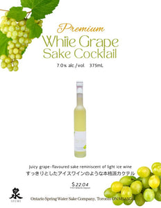 IZUMI Fruit Sake White Grape/ 375ml