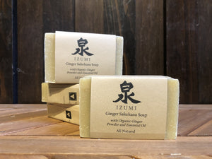 All Natural Sakekasu Soap