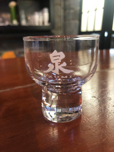Izumi Original Sake  glass