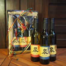 Load image into Gallery viewer, Signature Sake Gift Box