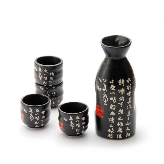 Sakeware set B (Kanji Black)